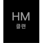HM 소속사