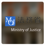 日本 | Ministry of Justice