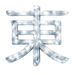 Tō‑Tei