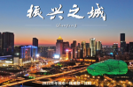 沈阳市
