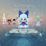 The best strongest