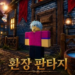 Before game thumbnail