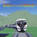 Hachiko Forest Railway on New Map