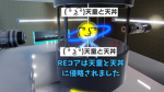 REコアのグループ / reo1026 reactor core game community