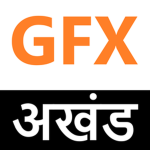 GFX Akhand