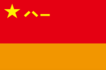 PRC | ZJMC 火箭军浙江导弹部队