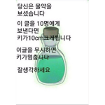뉴비들의 힘