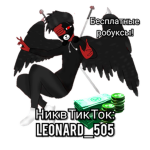 ROBUX RANDOM NAME