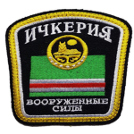 Special Purpose Regiment of Ichkeria