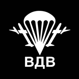 Ryazan Guards Airborne Training Centre
