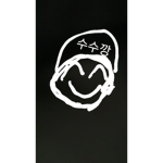물
