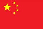 CHINA_No1