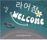 법무부 공식그룹