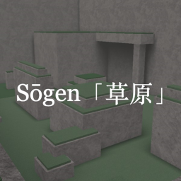 Sōgen「草原」