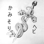 Razor Snakes Inc.