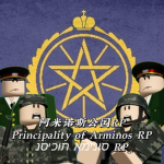 阿米诺斯公国
