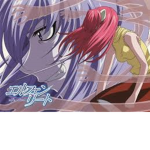 Elfen Lied Lilium