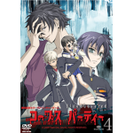 Corpse Party Fan Club