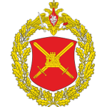 The 5th Rifle Divison