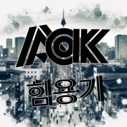 AOK Filming icon