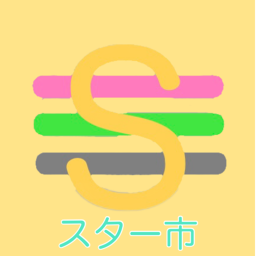 スター市