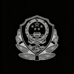 [MPS]湖南省公安厅