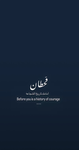 هلوانا اسمي عبير
