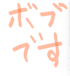 おしゃべり組