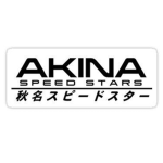 Lonely Drivers Speedstars