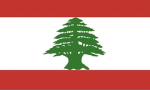 LEBANESE SPYDER