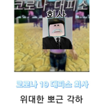 대한민국 제 3공화국