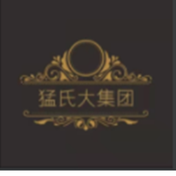 猛氏宴会