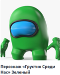 WE LIVE IN RUSSIAN