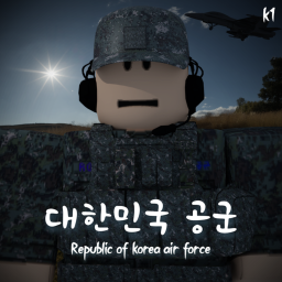Daegu Air Forces | 대구공군기지