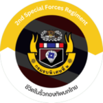 [RTARM] 2nd Special Forces Regiment ]