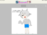 ふわのクリップそれグループ〜！