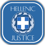 [GRC] Ministry of Justice