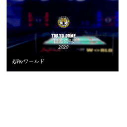 [RJPW] Tokyo Dome