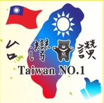 我是鬼