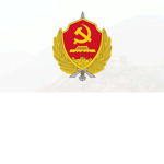 Divisions of robloxia |SUR|