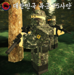 대한민국 육군 제75보병사단