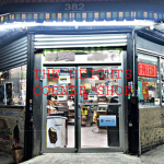 The Heights Corner Shop