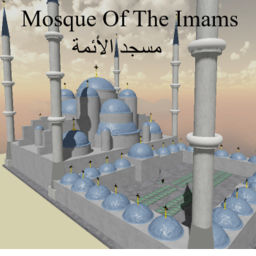 Mosque Of The Imams