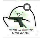다비와