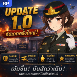 Thai Military Strategy