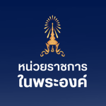 TH • Bureau of the Royal Household
