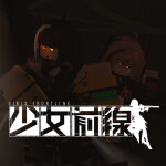 Area S045, Carpathian Zone Showcase