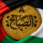 Al-Sabbah