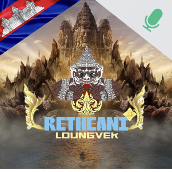 RETHEANI LOUNGVEK
