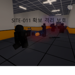 격리 구역 제 - II 베타 버전